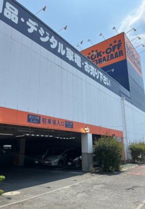 BOOKOFF SUPER BAZAAR国道１号多摩川大橋店の画像