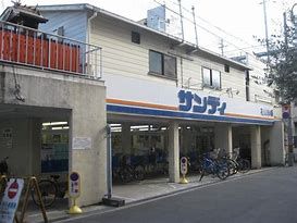 サンディ 塚本店の画像