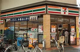 セブンイレブン 大阪ナインモール九条店の画像