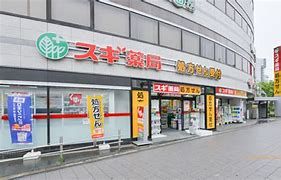 スギ薬局 野田阪神店の画像