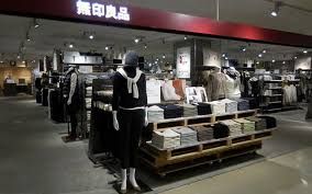 無印良品 リヴィンオズ大泉店の画像