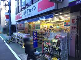 くすりセイジョー 関町店の画像