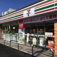 セブンイレブン 練馬西大泉3丁目店の画像