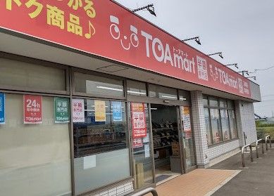 TOA mart(トーアマート) 横浜泉店の画像