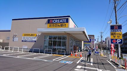 クリエイトSD(エス・ディー) 石神井高校北店の画像