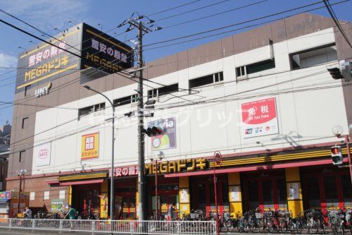 MEGAドン・キホーテUNY 横浜大口店(メガ ドンキホーテ ユニー ヨコハマオオグチテン)の画像