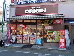 キッチンオリジン 武蔵関店の画像