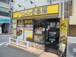 カレーハウスCoCo壱番屋 西武保谷駅前店の画像