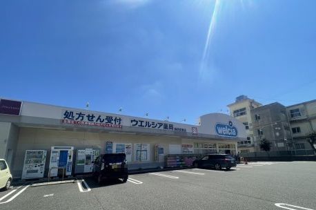 ウエルシア 静岡安東店の画像