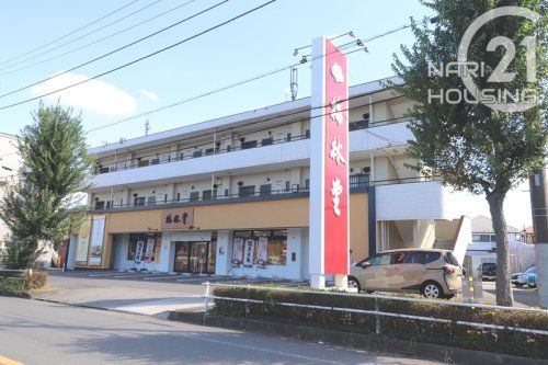 梅林堂　東大和店の画像