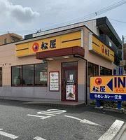 松屋 大泉学園町店の画像