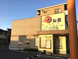 松屋 石神井台店 (松のや併設)の画像