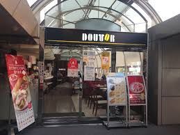 ドトールコーヒーショップ リヴィン オズ大泉店の画像