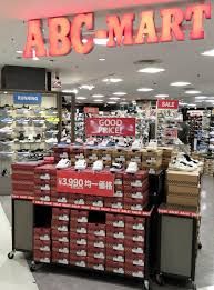 ABC-MART LIVINオズ大泉店の画像