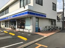 ローソン 朝霞膝折町一丁目店の画像