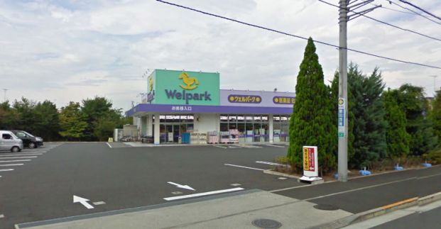 ウェルパーク国分寺西町店の画像