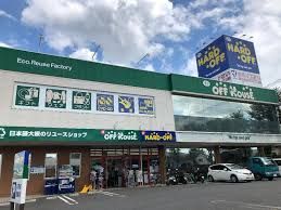 ハードオフ 東所沢店の画像