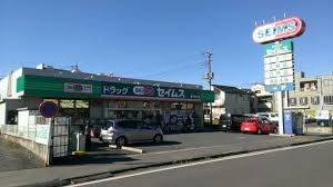 ドラッグセイムス 東所沢店の画像