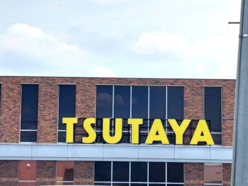 TSUTAYA 箱田店の画像