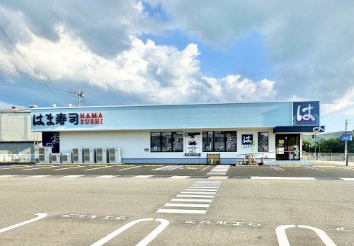 はま寿司 津山店の画像