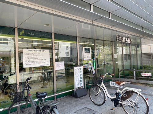 三井住友銀行 夙川支店の画像