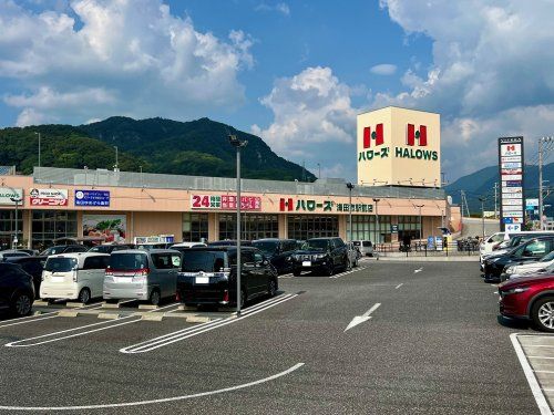 ハローズ海田市駅前店の画像