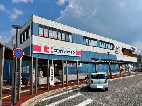 ココカラファイン海田市駅前店の画像