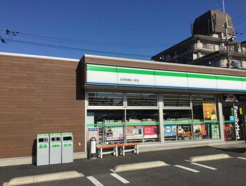 ファミリーマート吉祥院東砂ノ町店の画像