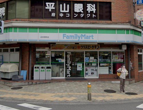 ファミリーマート 府中宮町店の画像