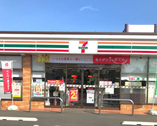 セブンイレブン前橋天川町店	の画像