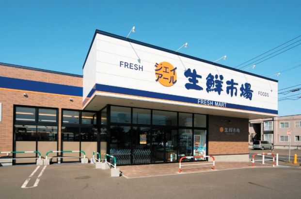 産直生鮮市場 西岡店の画像