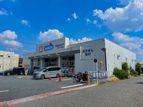 ウエルシア練馬下石神井店の画像