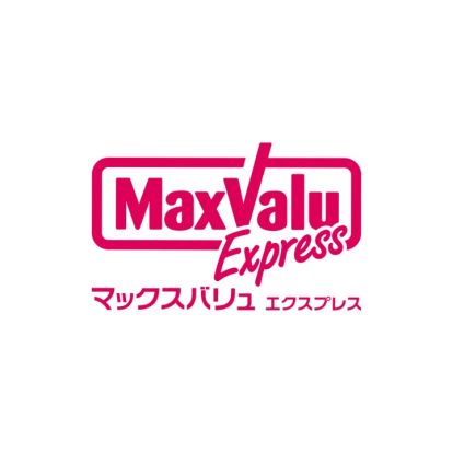 Maxvalu Express(マックスバリュ エクスプレス) 西梅田店の画像