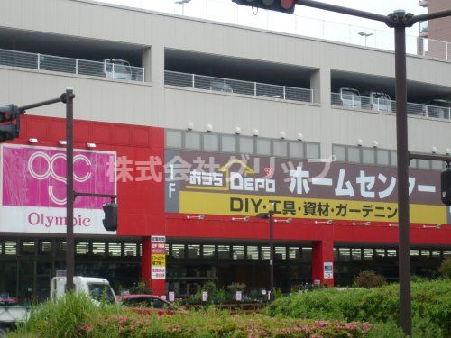 Olympic(オリンピック) 鶴見中央店の画像