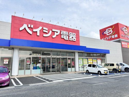 ベイシア電器 花園インター店の画像