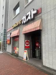 ガスト 亀戸店(から好し取扱店)の画像