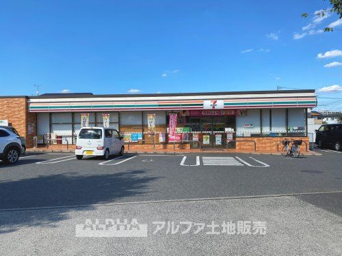 セブン-イレブン 日野栄町４丁目店の画像