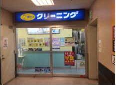 ポニークリーニング サミット武蔵野緑町店の画像