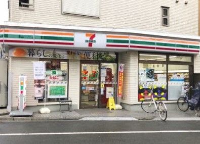 セブンイレブン 渋谷初台1丁目店の画像