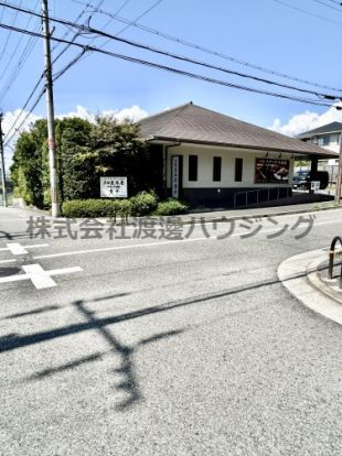 三田屋本店やすらぎの郷豊中の画像