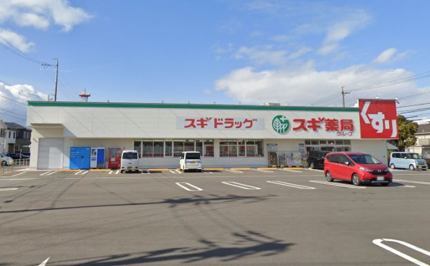 スギドラッグ 尾張横須賀店の画像