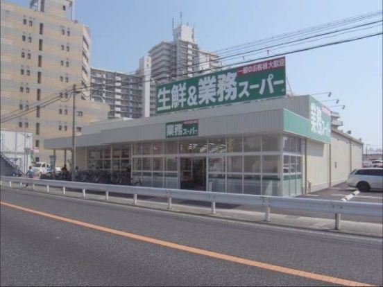 業務スーパー西明石小久保店の画像