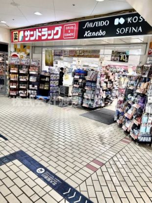 サンドラッグせんちゅうパル店の画像