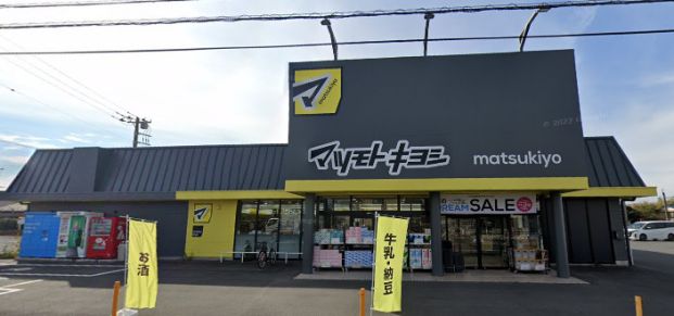 マツモトキヨシ鴻巣神明店の画像