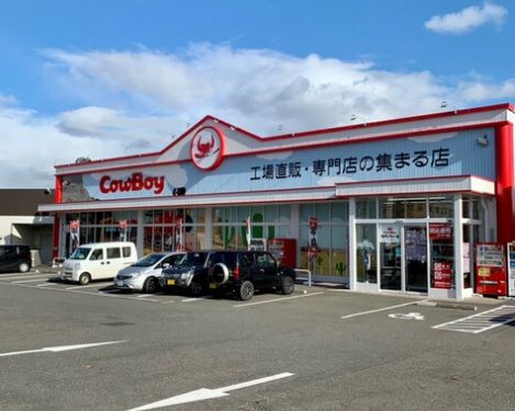 カウボーイ北野店の画像