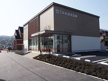 奈良中央信用金庫平群支店の画像