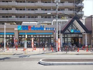 スーパーマルハチ野中北店の画像