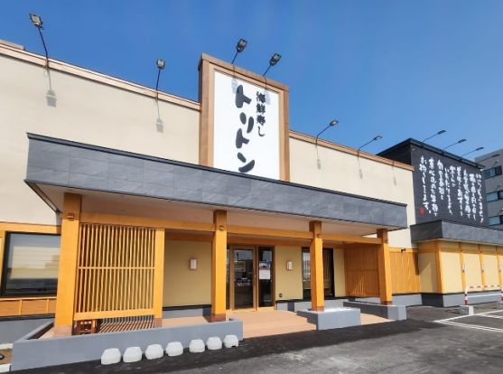 回転寿しトリトン円山店の画像