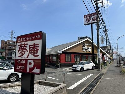 夢庵 川崎千年店の画像