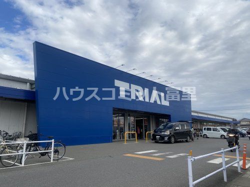 トライアル八街店の画像